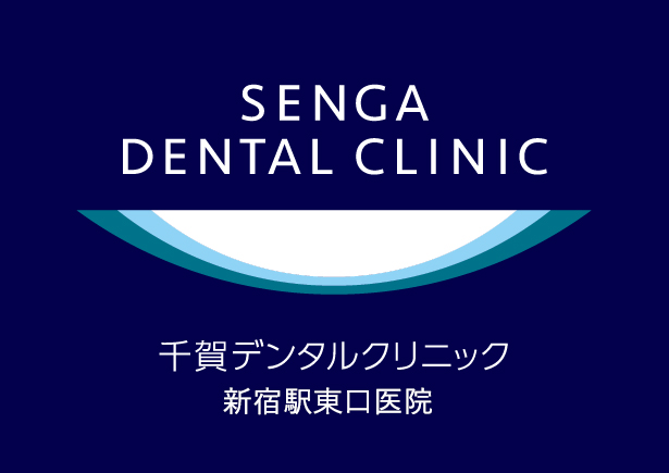 新宿の歯医者｜千賀デンタルクリニック 新宿駅東口医院