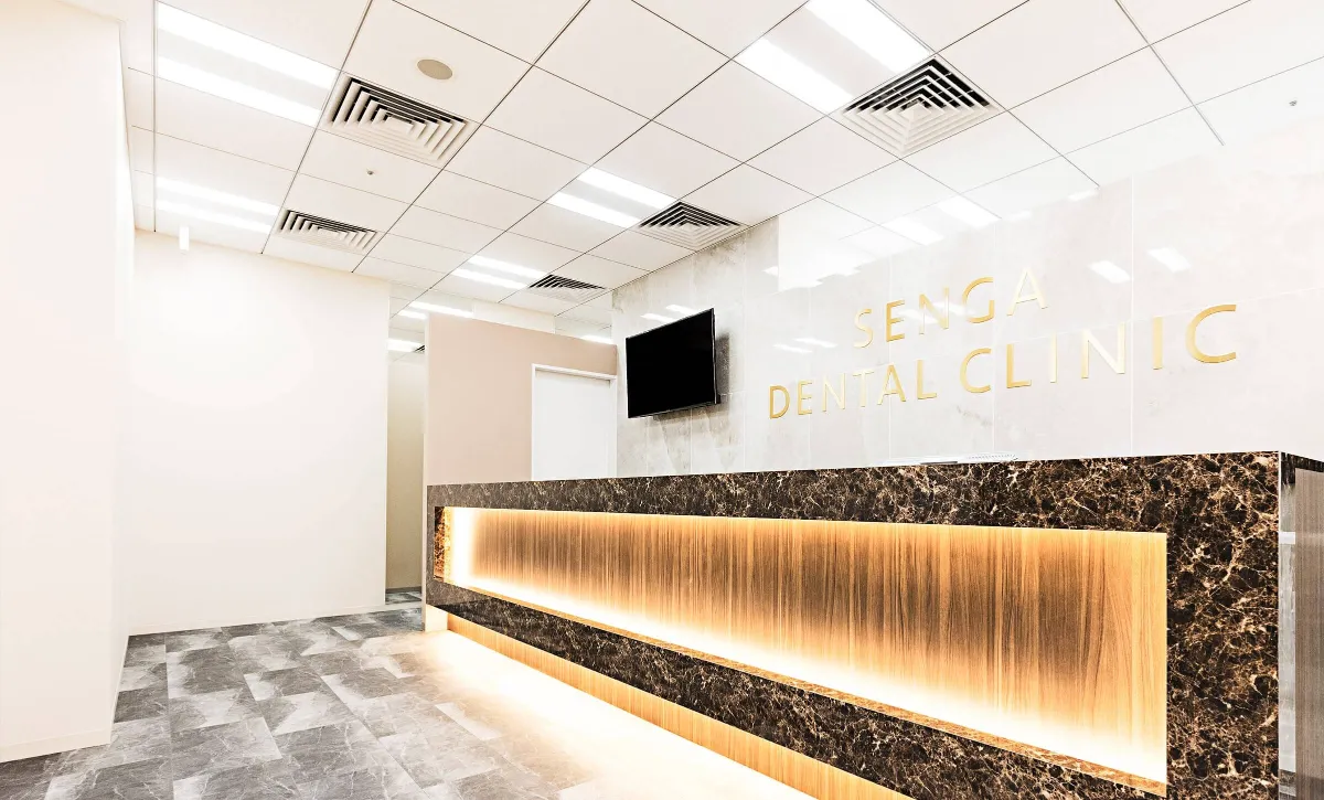 千賀デンタルクリニック新宿駅東口医院